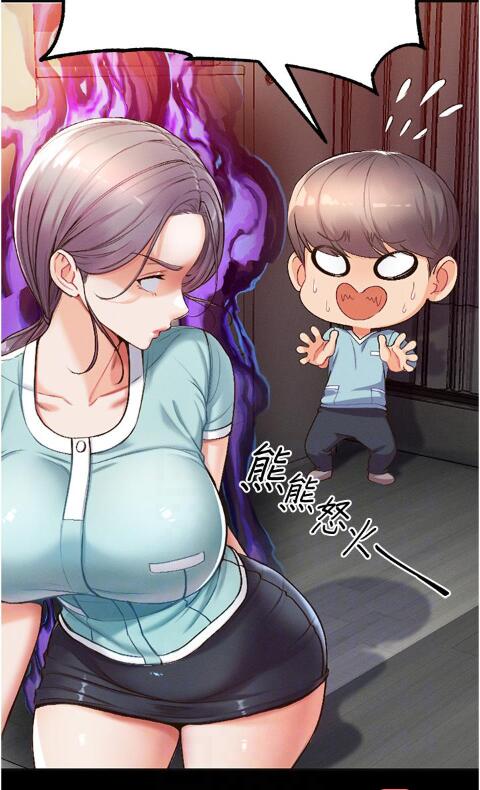 APP截图5